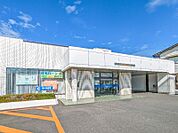 足利小山信用金庫福居支店 1527m