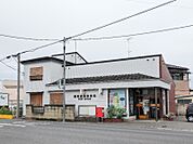 館林成島郵便局 1100m