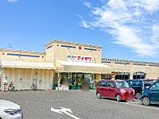 アイザワ太田店 396m