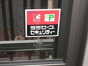 ヴィラブリッツ B  ｜ 群馬県太田市飯田町（賃貸アパート1LDK・1階・42.67㎡） その12