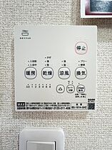 茨城県古河市水海（賃貸アパート1LDK・2階・50.70㎡） その16