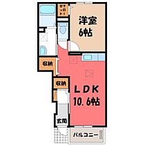 群馬県邑楽郡大泉町大字寄木戸（賃貸アパート1LDK・1階・42.19㎡） その2