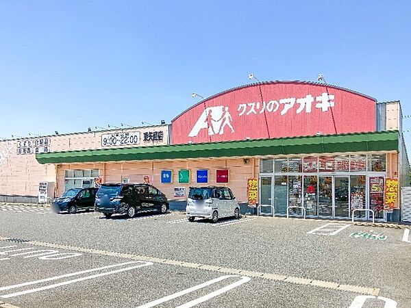 グランテラス YAJIMA