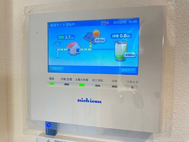 その他 糸島市有田中央2丁目