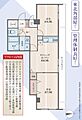 藤和八王子コープ7階1,980万円