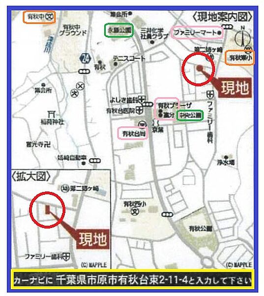 地図