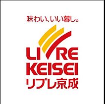 ポポラーレ  ｜ 東京都葛飾区高砂6丁目（賃貸アパート1K・2階・28.02㎡） その22