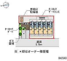 プラムコート  ｜ 東京都練馬区向山4丁目（賃貸マンション1K・2階・19.87㎡） その24