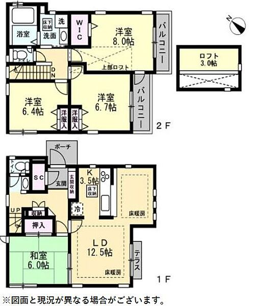 間取りを拡大表示