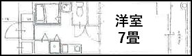 大阪府大阪市淀川区西中島７丁目（賃貸マンション1K・4階・25.34㎡） その2