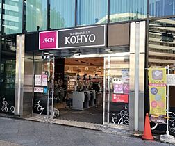 プレサンス梅田東クォーレ  ｜ 大阪府大阪市北区西天満３丁目（賃貸マンション1LDK・13階・35.69㎡） その17