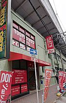 ディームス塚本  ｜ 大阪府大阪市西淀川区柏里１丁目（賃貸マンション1DK・6階・26.30㎡） その15