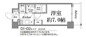 大阪府大阪市西淀川区御幣島２丁目（賃貸マンション1K・5階・22.31㎡） その2