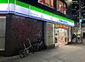 周辺：ファミリーマート 西中島四丁目店（370m）