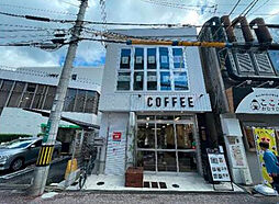北園町テナントビル