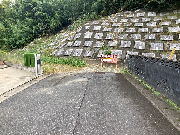 その他を拡大表示
