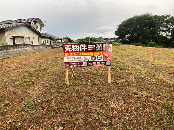 その他を拡大表示