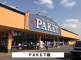 フローレンス　四条大路 117 ｜ 奈良県奈良市四条大路南町3番38（賃貸アパート1LDK・1階・40.10㎡） その15