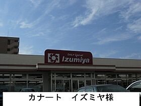 Ｋ－3．四条大路 102 ｜ 奈良県奈良市四条大路1丁目5番14-1（賃貸アパート1K・1階・26.72㎡） その16