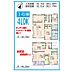 間取り：３号棟：４ＬＤＫ