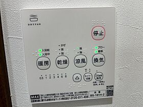 スミレテラス 104 ｜ 東京都八王子市高尾町1758-20（賃貸アパート1K・1階・22.77㎡） その16