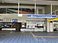 大阪モノレール...
