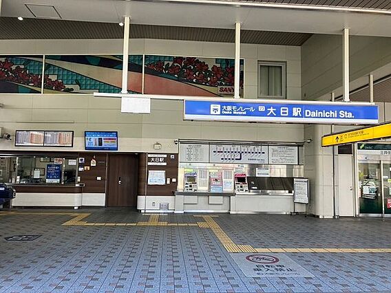 大阪モノレール...