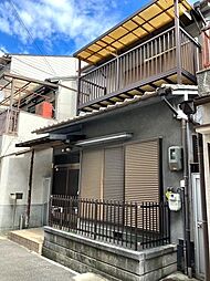 中古戸建　守口市橋波東之町3丁目