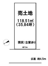 土地　宇治市木幡平尾　建築条件なし