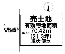 土地　宇治市木幡陣ノ内　建築条件無