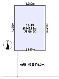 岸里2丁目土地