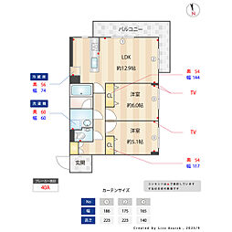 オーパスホームズ武蔵小金井 3階2LDKの間取り