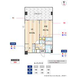 アーバハイツ六町環七北通り 1LDKの間取図画像