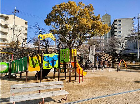 西河原公園：徒歩7分（495ｍ）