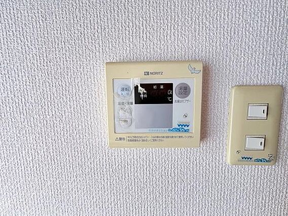 給湯設備