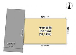 城陽市富野高井 2号地