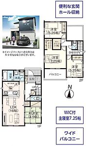 間取り：★先着順販売受付開始！　◎耐震+高性能＋高デザインをローコストで！：安江　2号棟　　◎断熱等級5取得ZEH水準仕様　◎長期優良住宅認定物件　◎中洲小学校　徒歩4分　◎球場前駅徒歩8分　◎駐車並列3台可