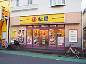 松屋下総中山店 940m