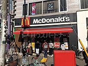 マクドナルド/下総中山駅前店 1000m