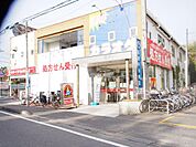 株式会社くすりの福太郎海神店 徒歩3分。 220m