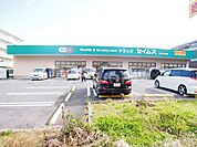 ドラッグセイムス本郷町店 徒歩10分。 770m