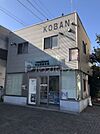 船橋警察署中山駅前交番 徒歩29分。 2280m