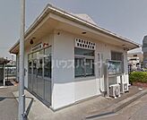 東船橋駅前交番 徒歩26分。 2070m