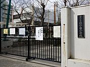 江戸川区立北小岩小学校 徒歩7分。 500m