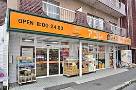 エムブレム カトリエーム  ｜ 千葉県市川市鬼高２丁目24-23（賃貸アパート1R・2階・19.87㎡） その26