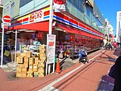 サンドラッグCVS小岩北口店 徒歩3分。 210m