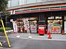 周辺：セブン‐イレブン/印内町店 徒歩3分。 200m