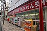 周辺：くすりの福太郎市川南口店 徒歩4分。 280m