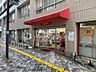 周辺：株式会社オリンピック/市川店 340m