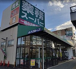 Grandtic Smart 山王